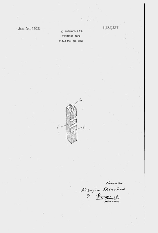 Shinohaba, Kikujiu, and Shichiro Kajihara. Printing Type. US Patent 1,657,437, filed January 24, 1928. (In Japan July 17, 1926, Serial No. 169,294).